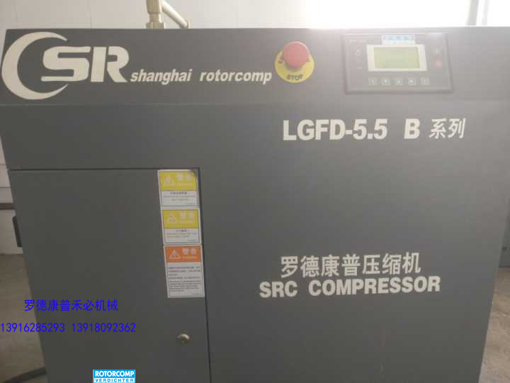 昆明罗德康普空压机激光切割机配套空压机放心省心_机械栏目_
